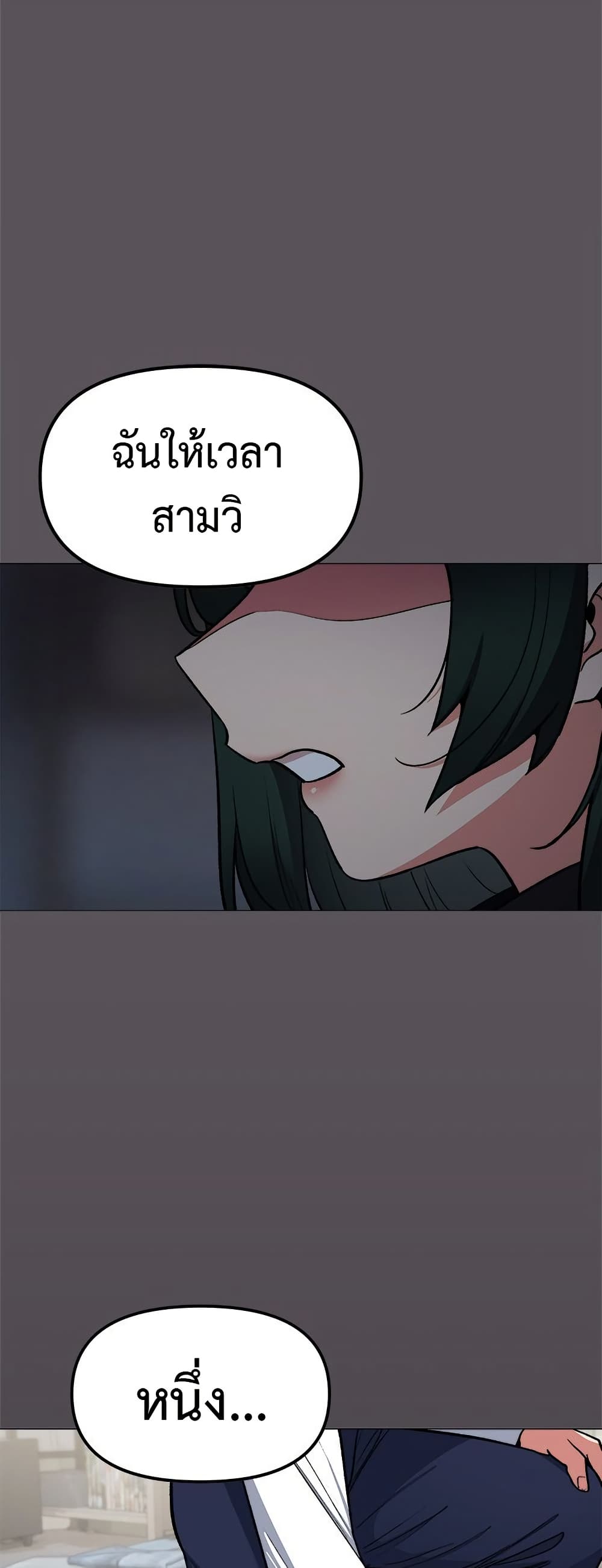 Stop Smoking page 39