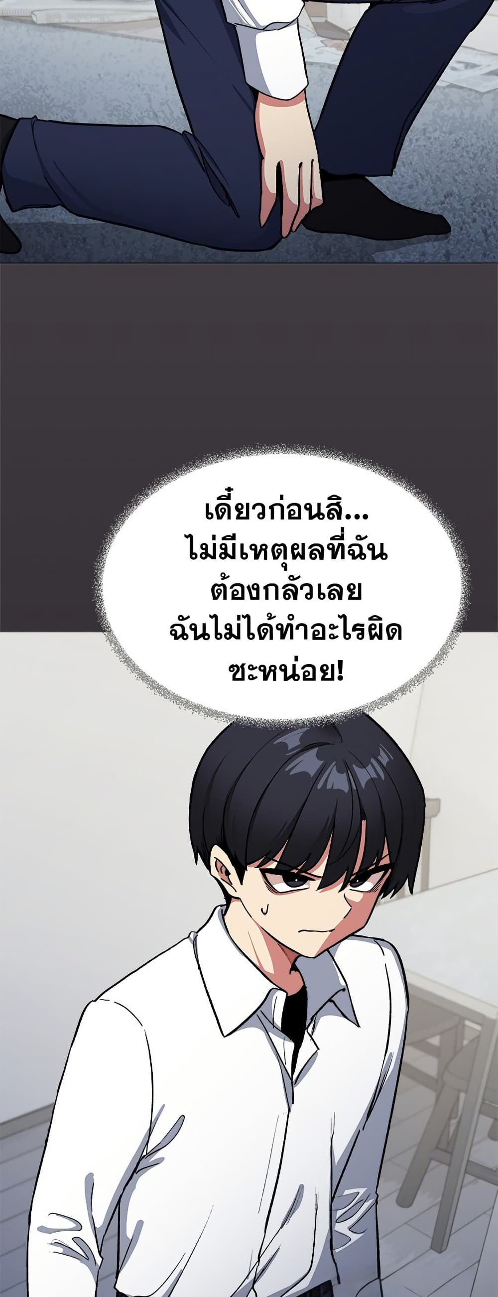 Stop Smoking page 40
