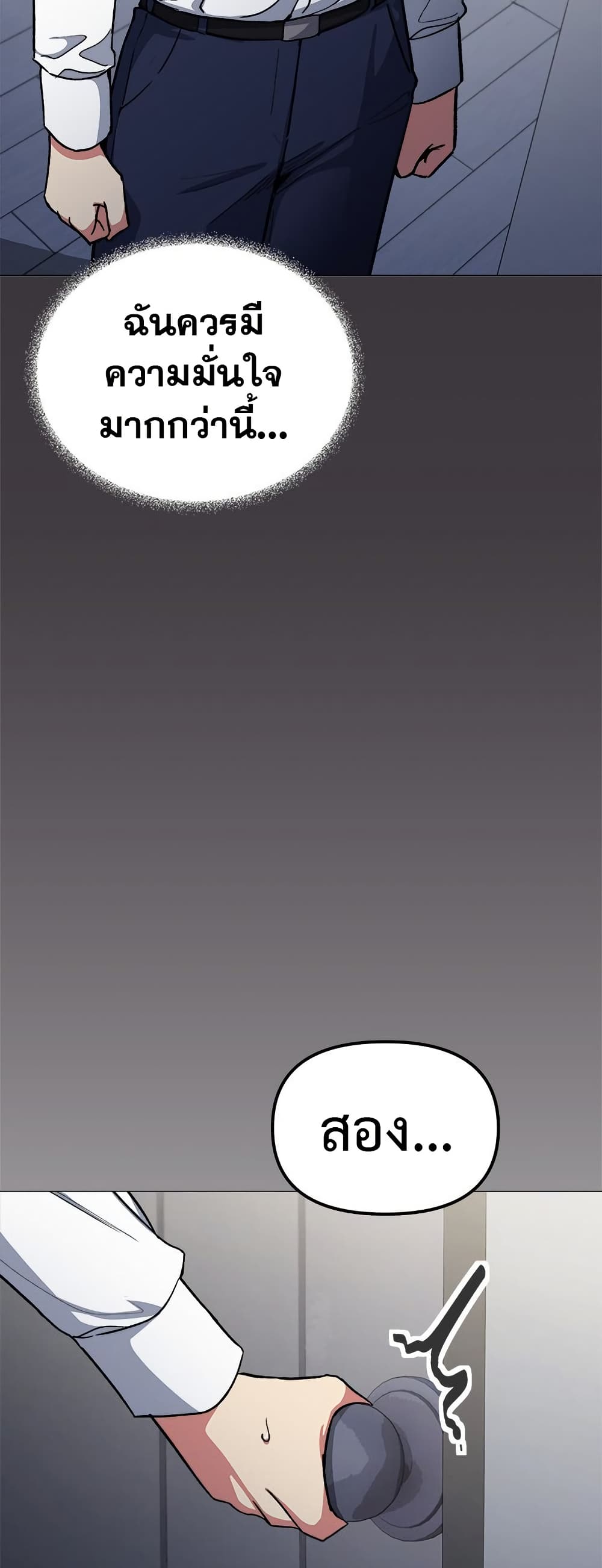 Stop Smoking page 41