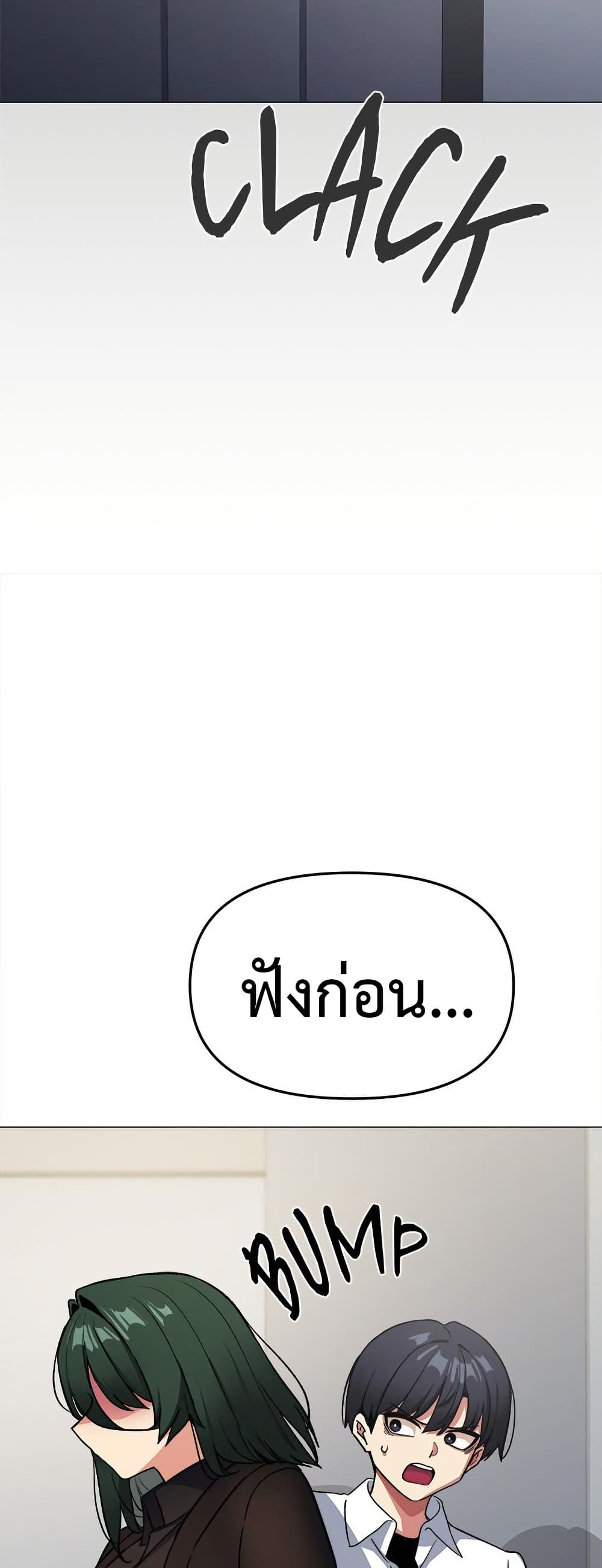 Stop Smoking page 42