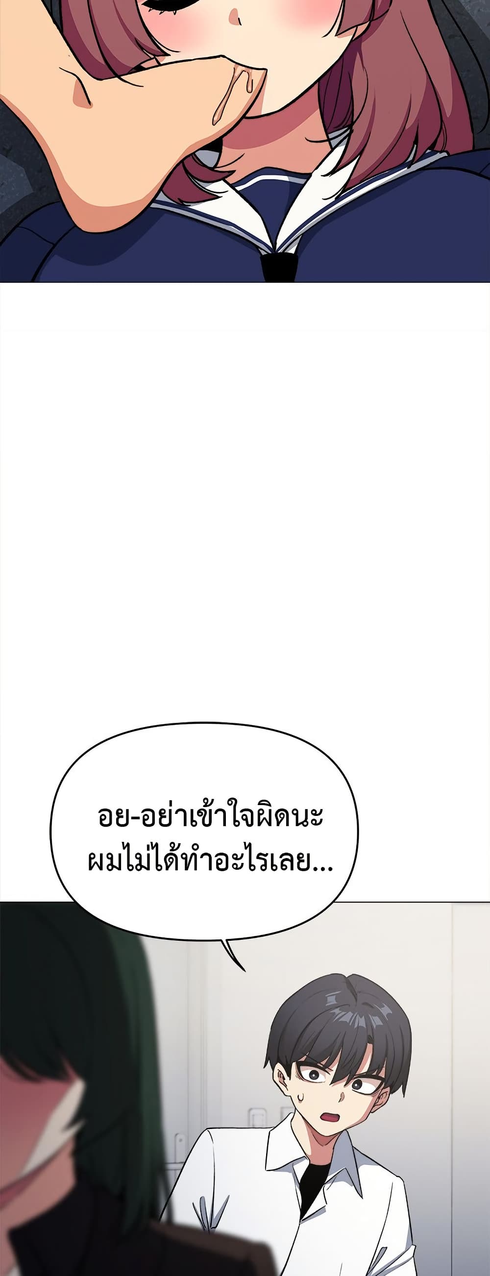 Stop Smoking page 47