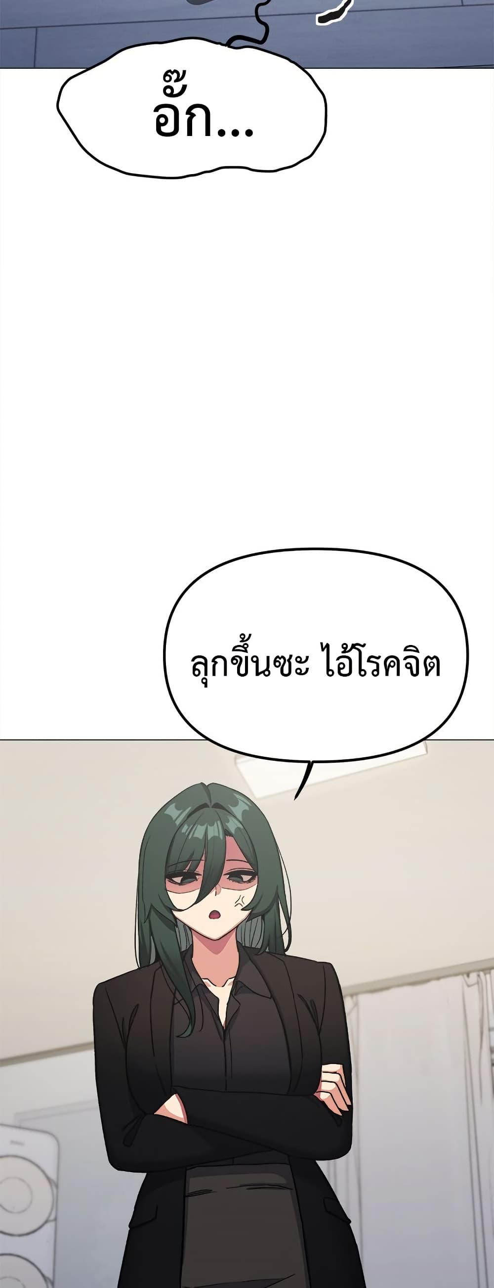 Stop Smoking page 52