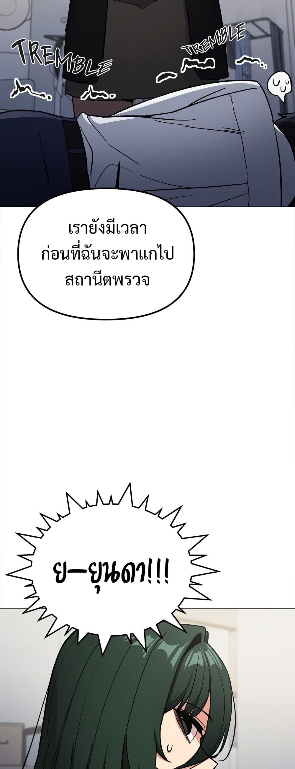 Stop Smoking page 53