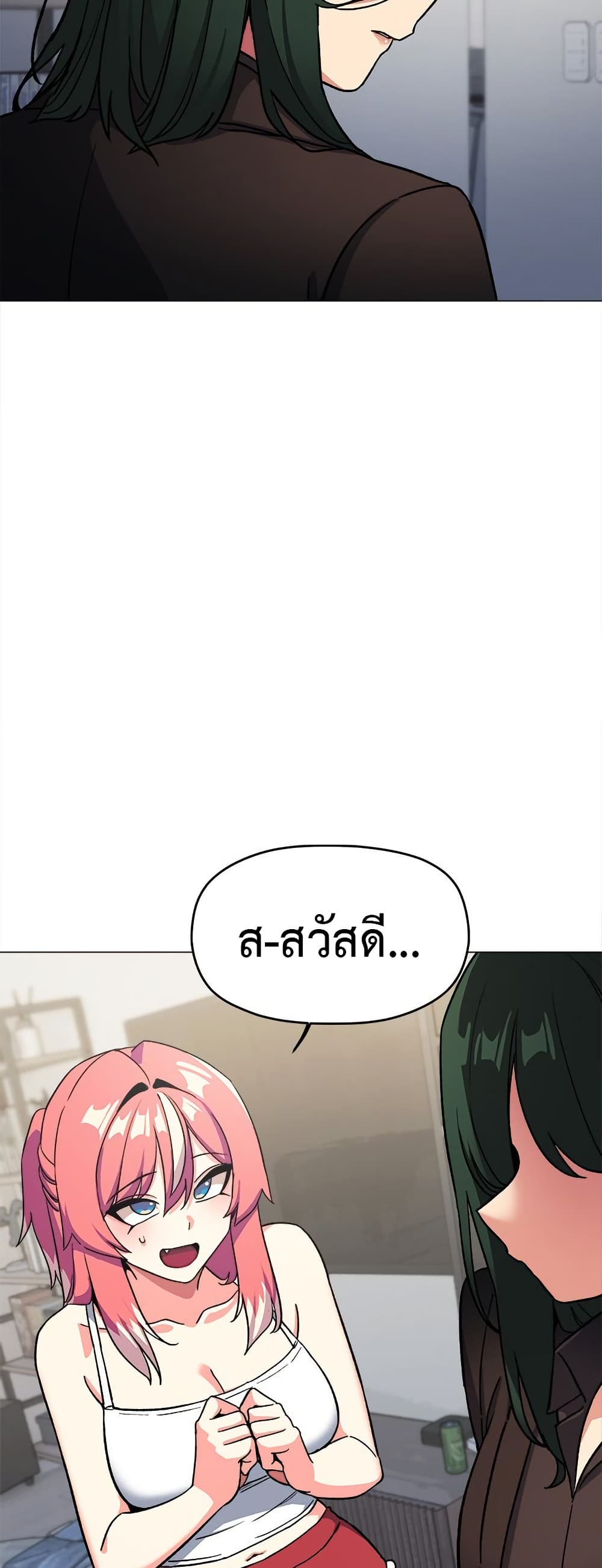 Stop Smoking page 54