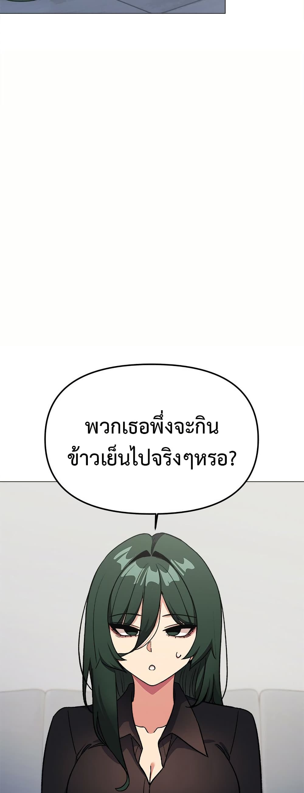 Stop Smoking page 57