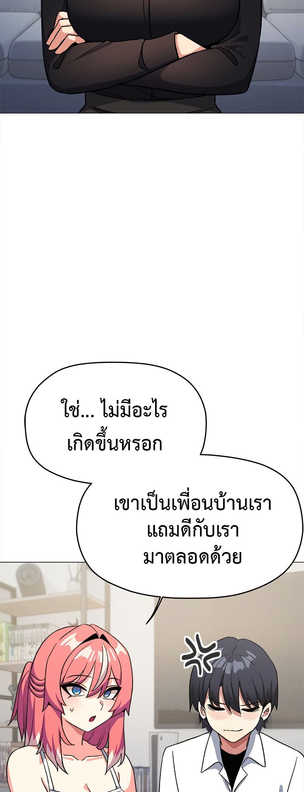 Stop Smoking page 58
