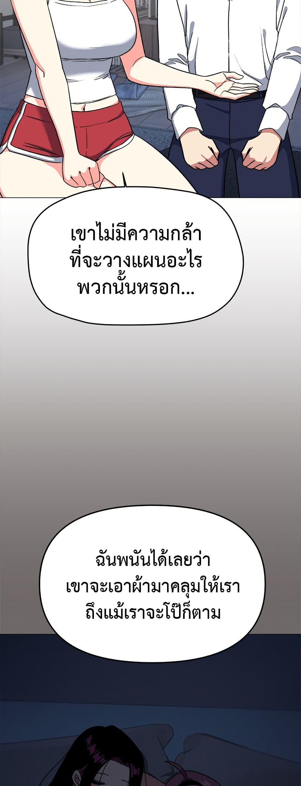 Stop Smoking page 59