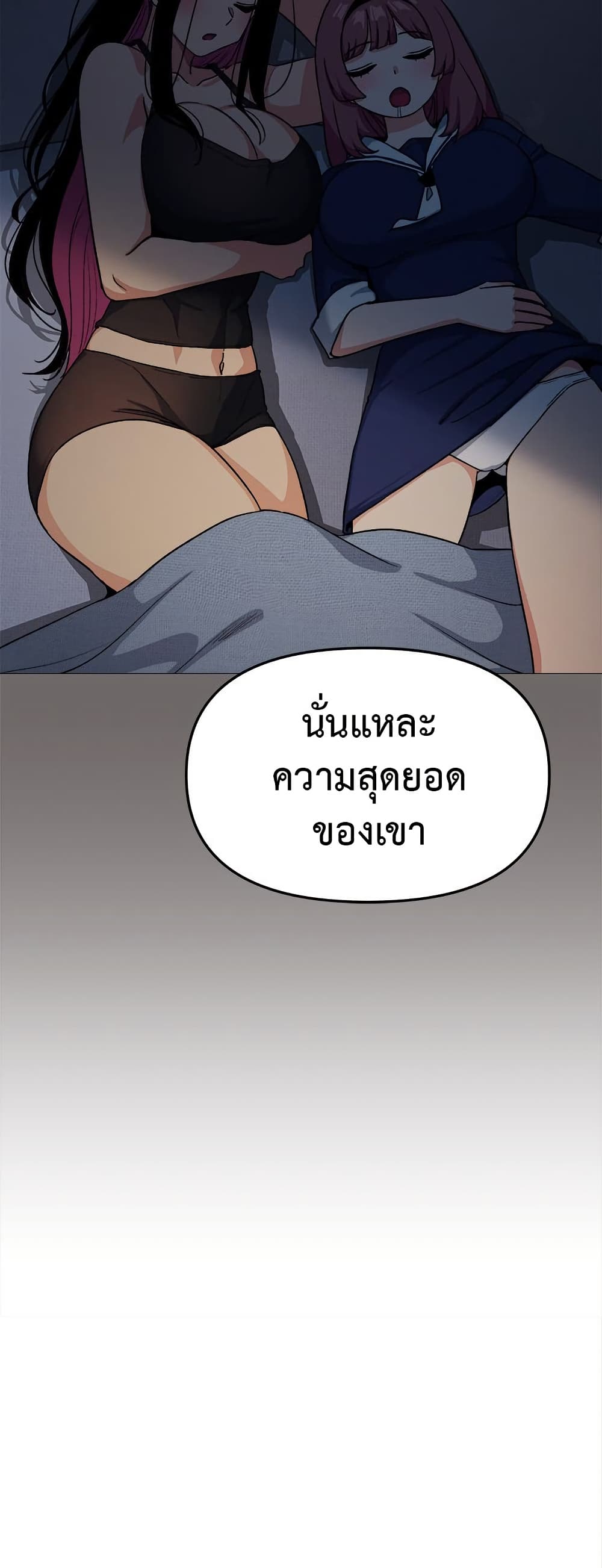 Stop Smoking page 60