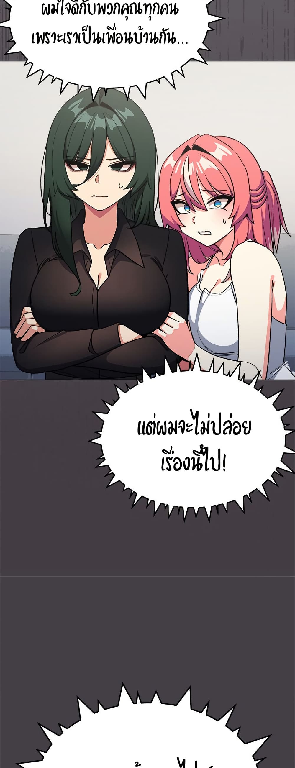 Stop Smoking page 64