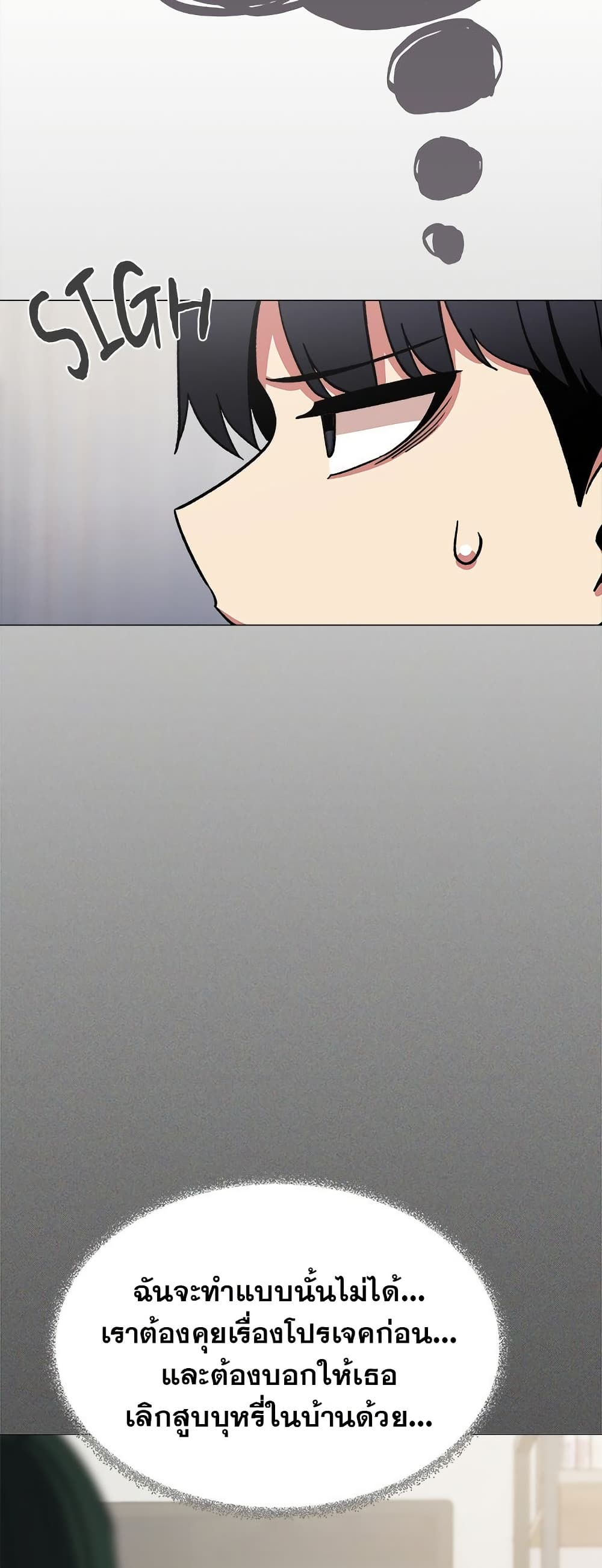 Stop Smoking page 66