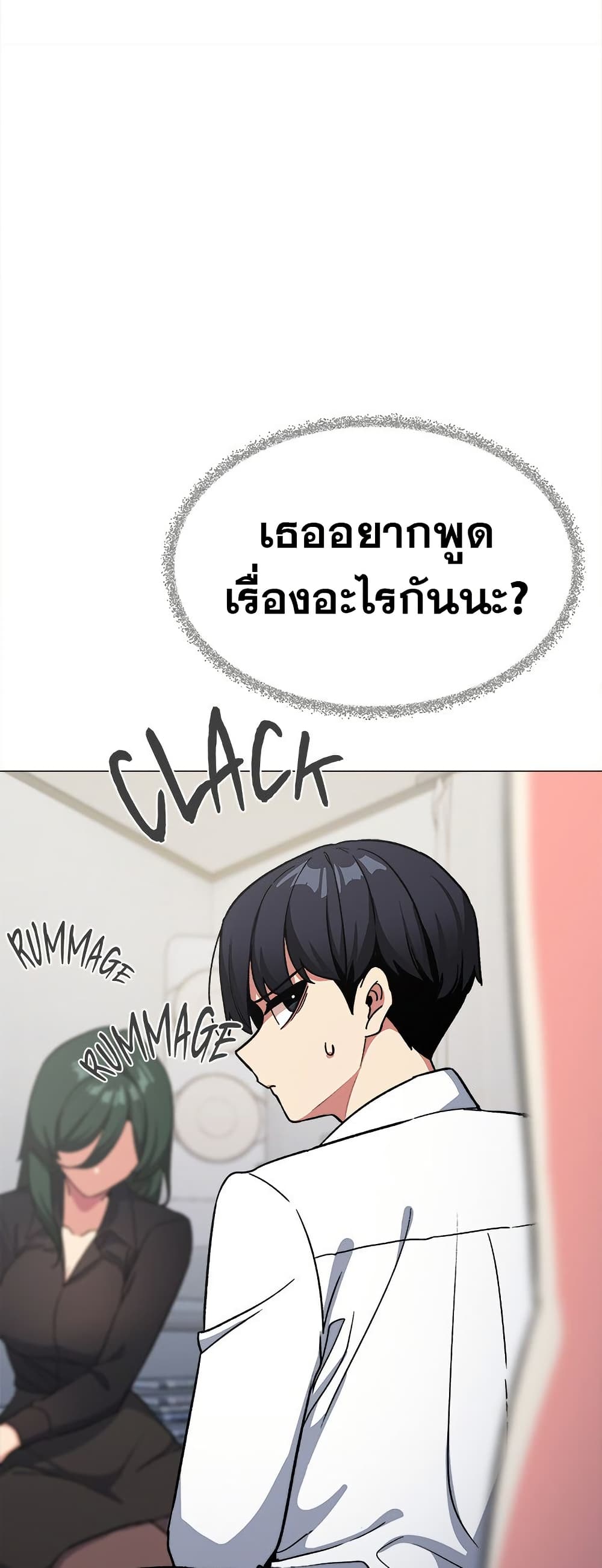 Stop Smoking page 69
