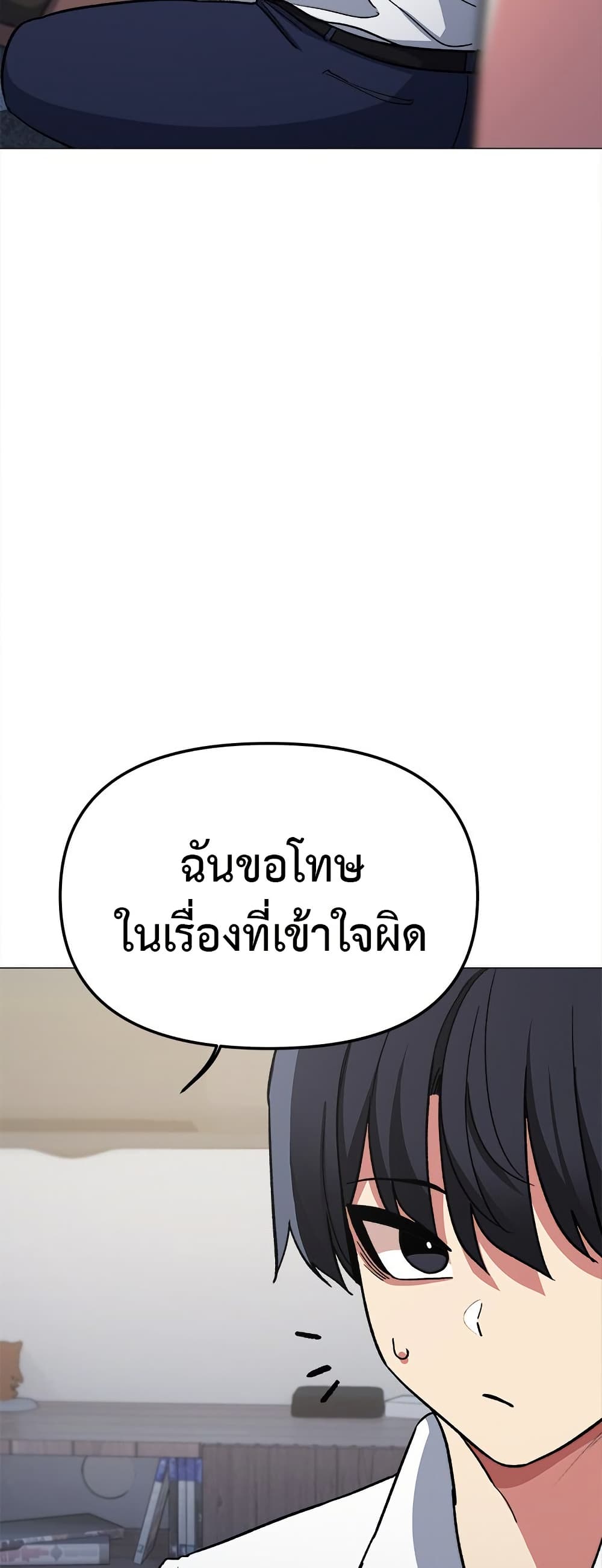 Stop Smoking page 70
