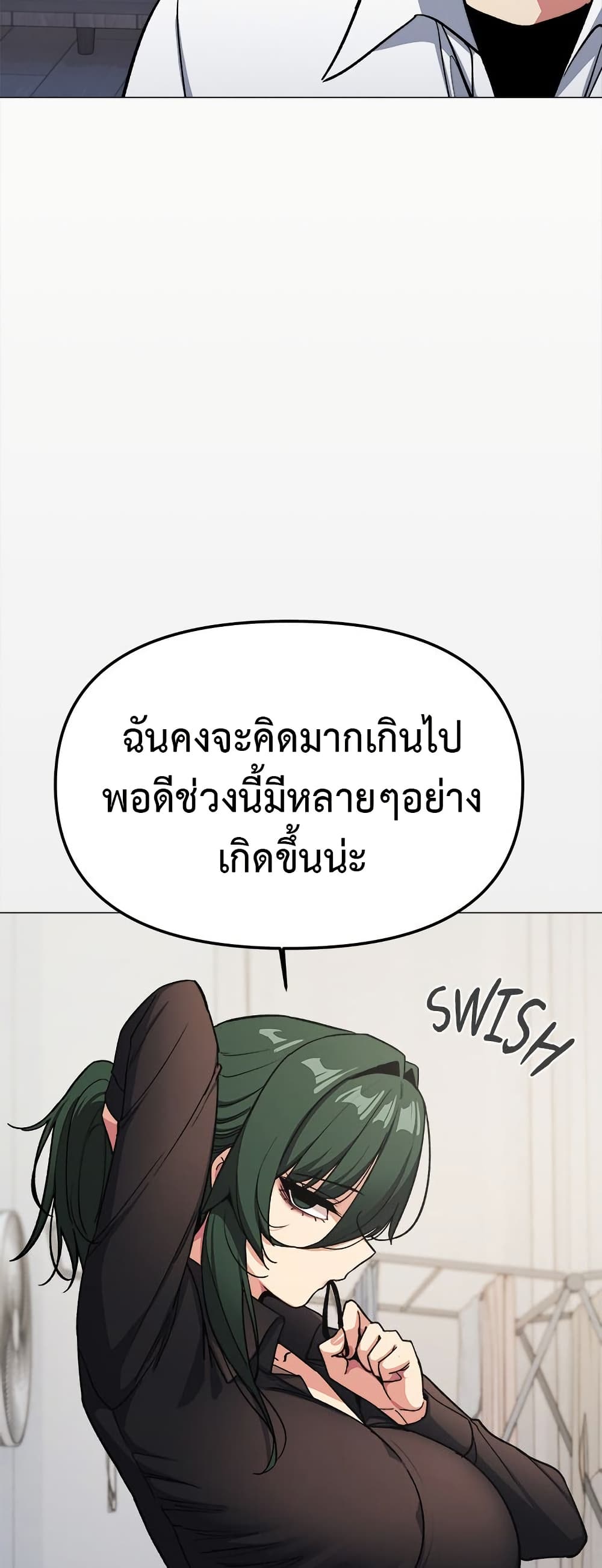Stop Smoking page 71