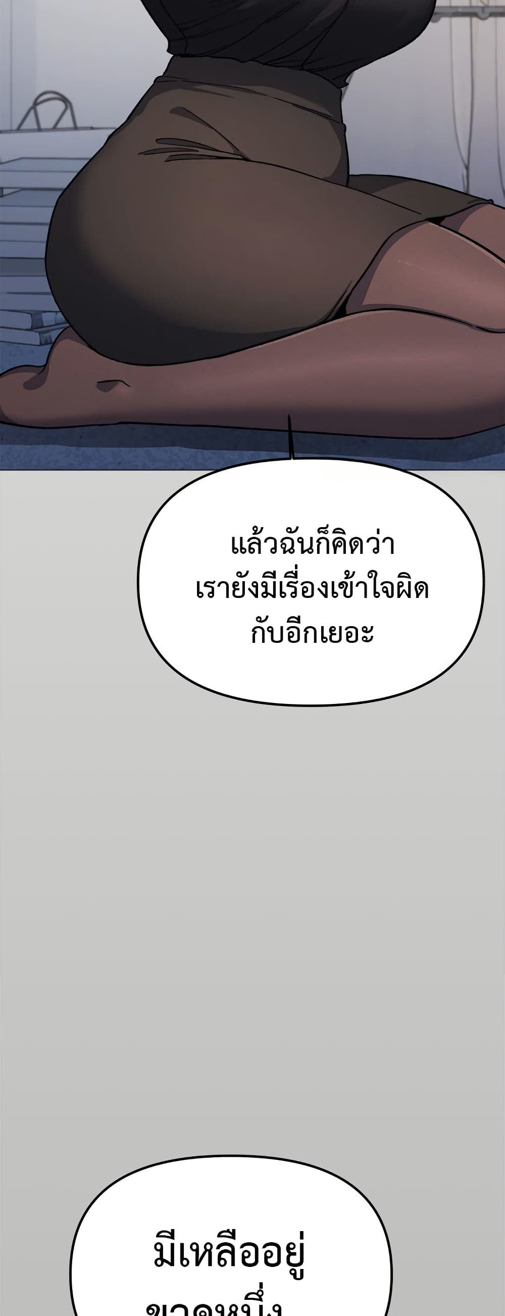 Stop Smoking page 72