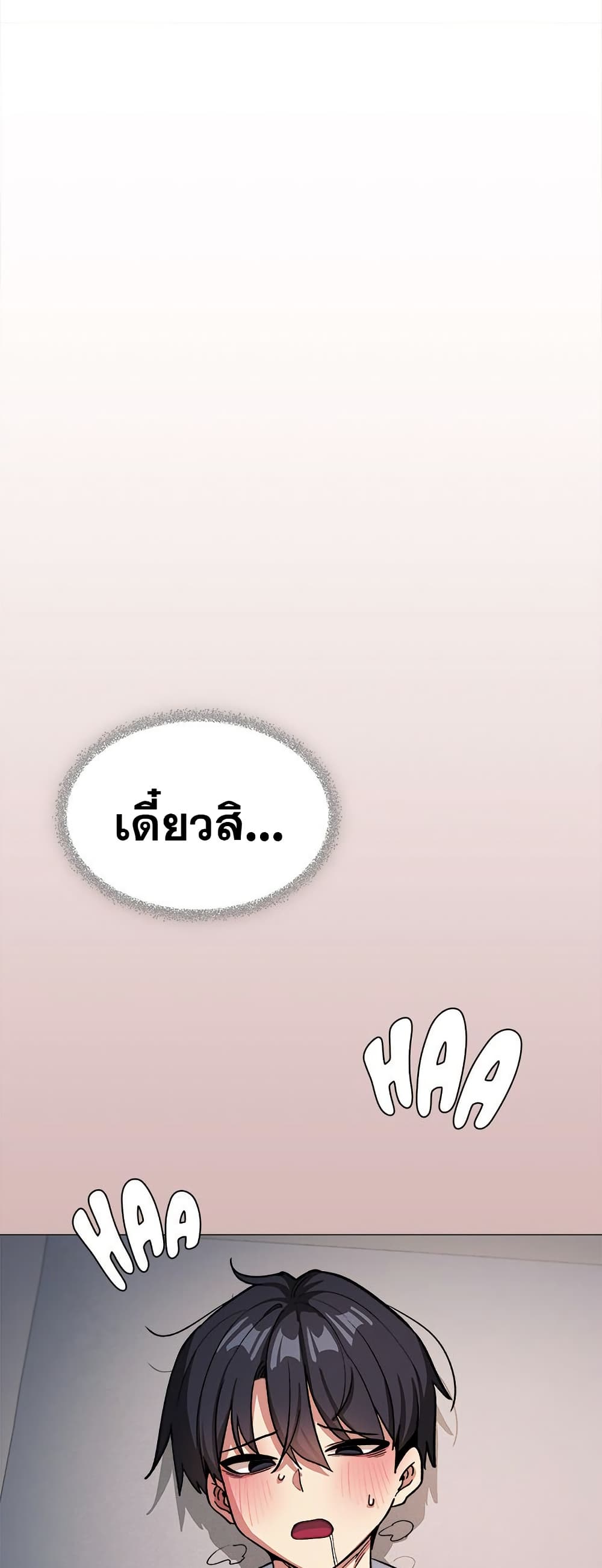 Stop Smoking page 78