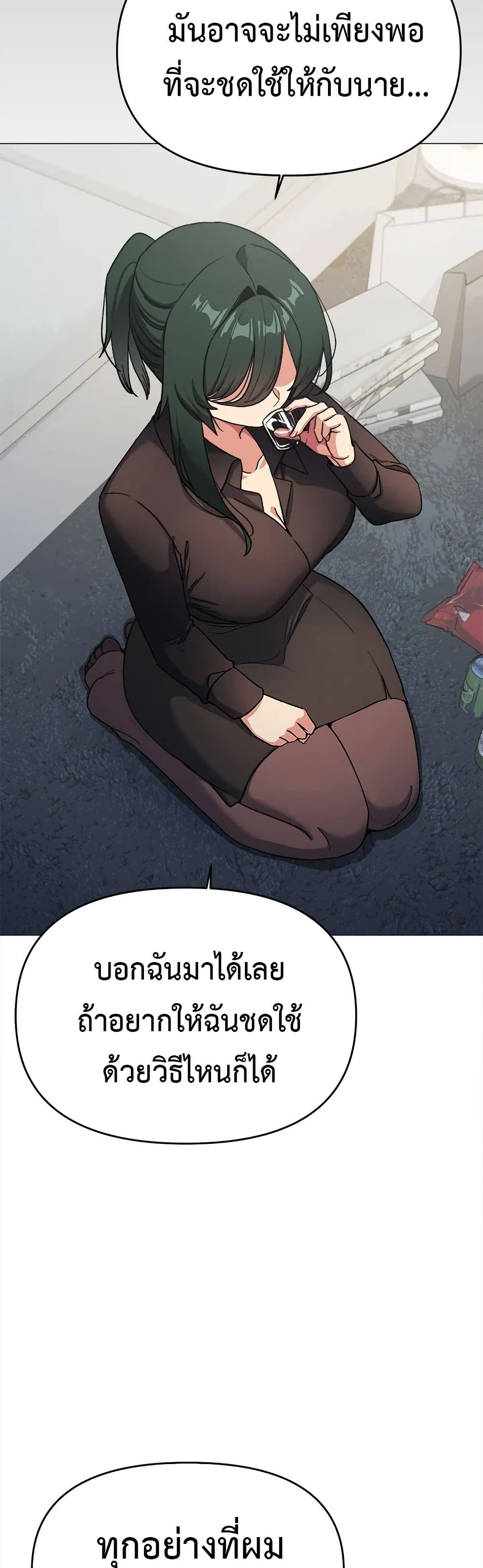 Stop Smoking page 11
