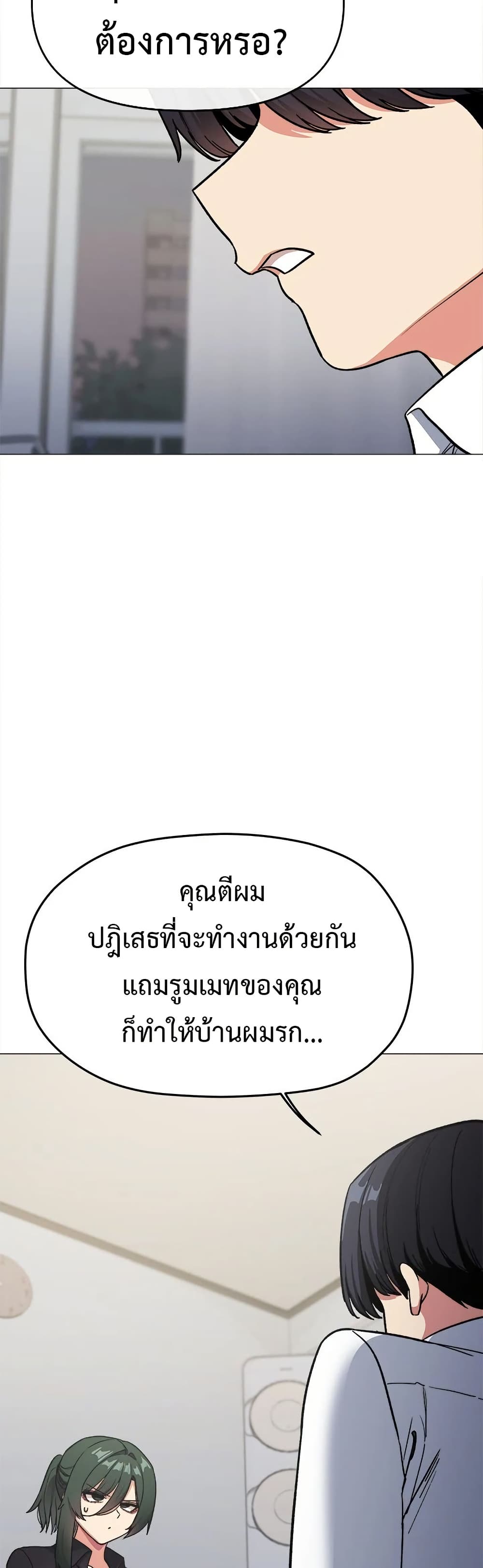 Stop Smoking page 12