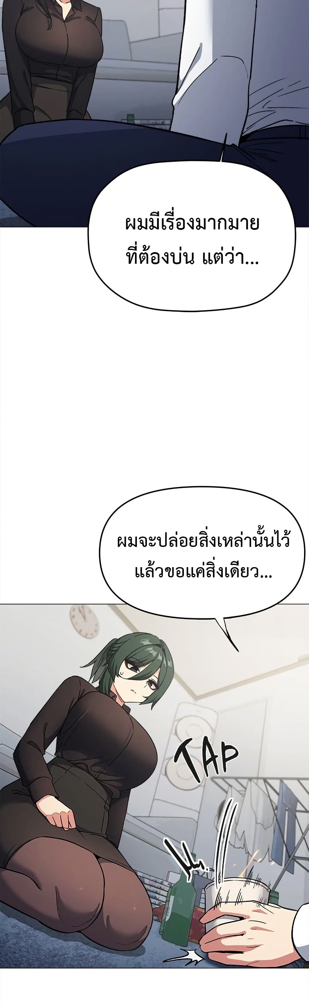 Stop Smoking page 13