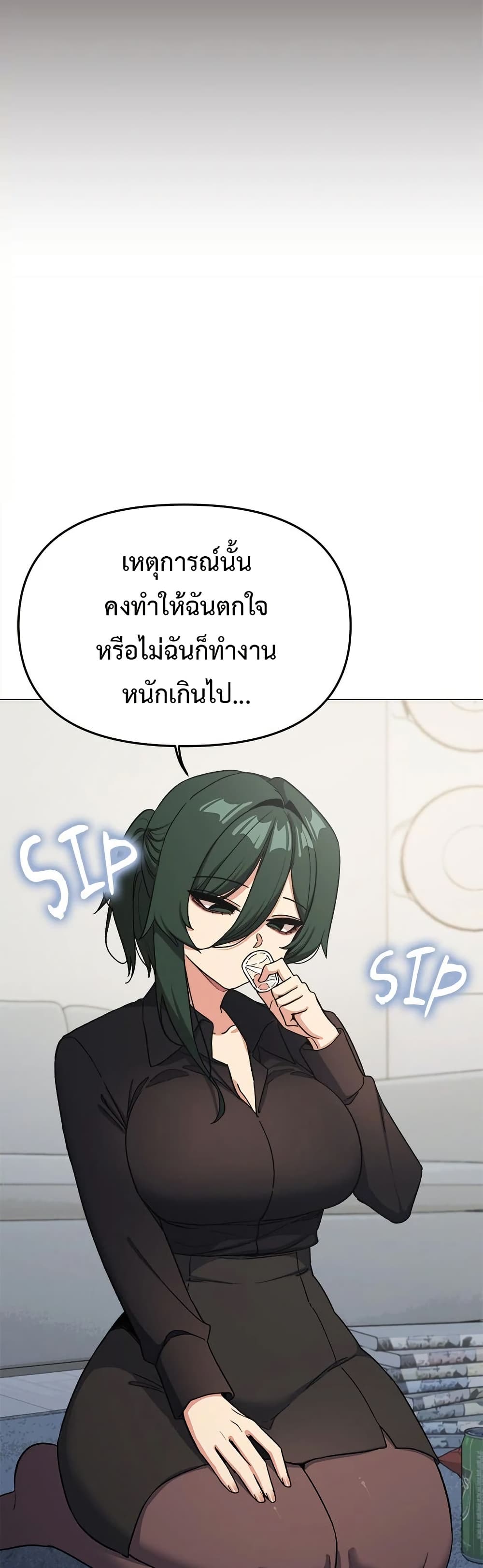 Stop Smoking page 21