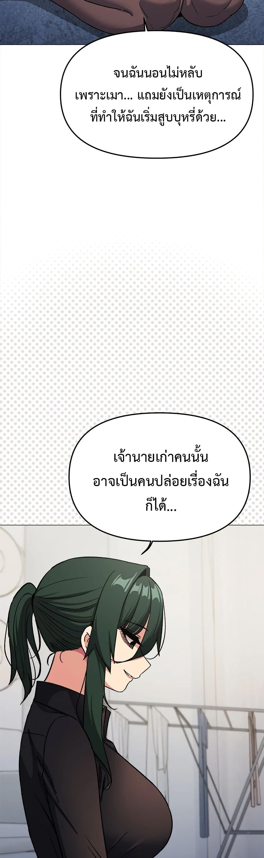 Stop Smoking page 22