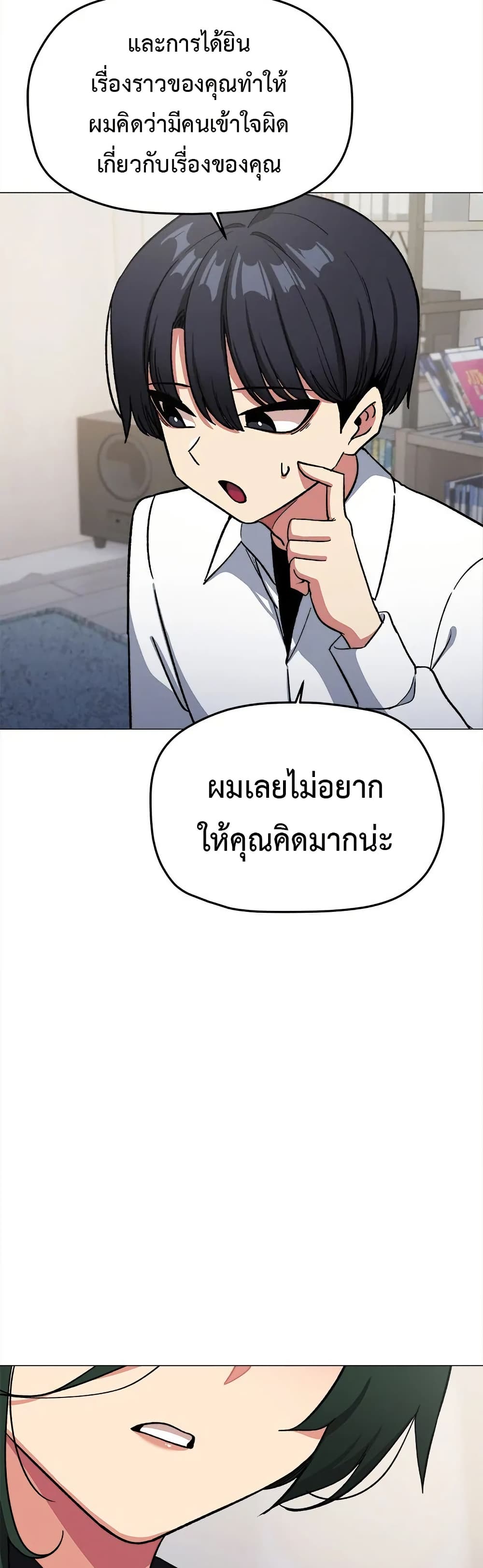 Stop Smoking page 25