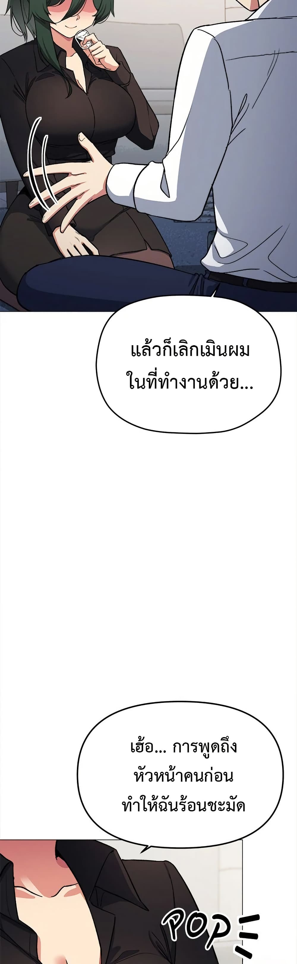 Stop Smoking page 27