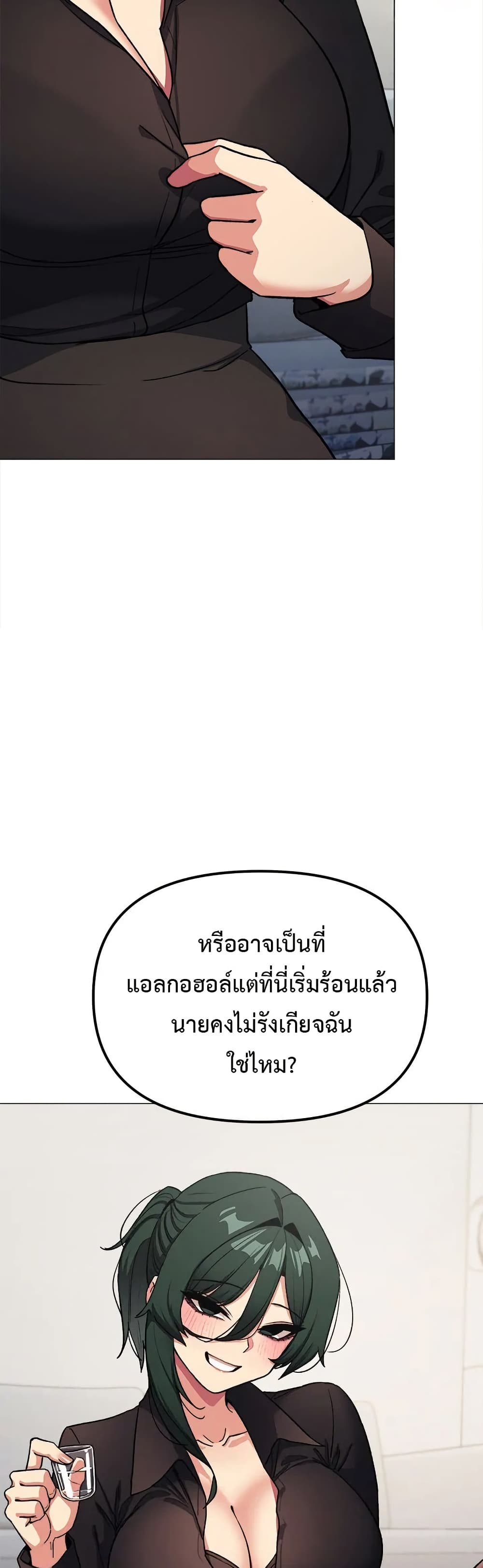 Stop Smoking page 28