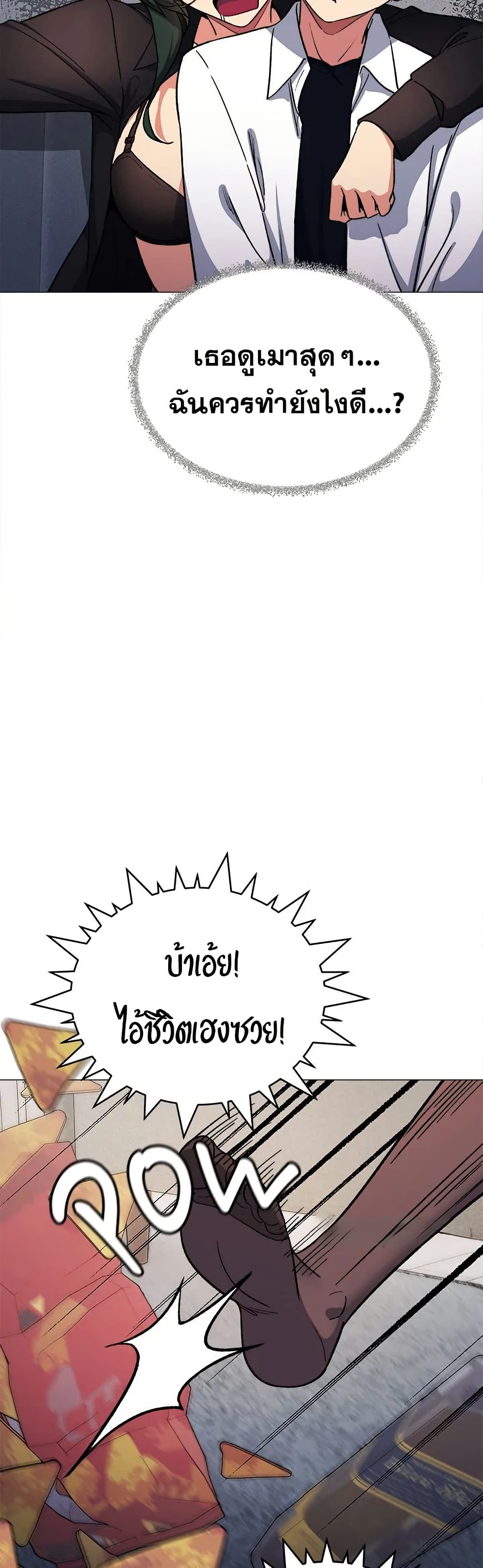 Stop Smoking page 38