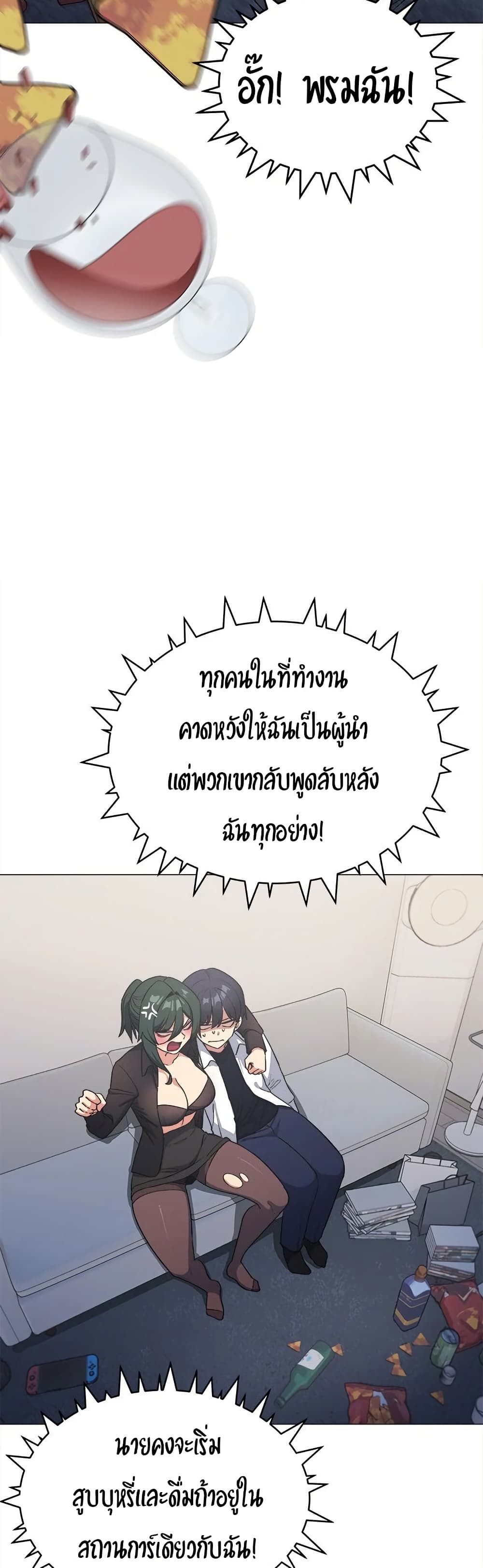 Stop Smoking page 39