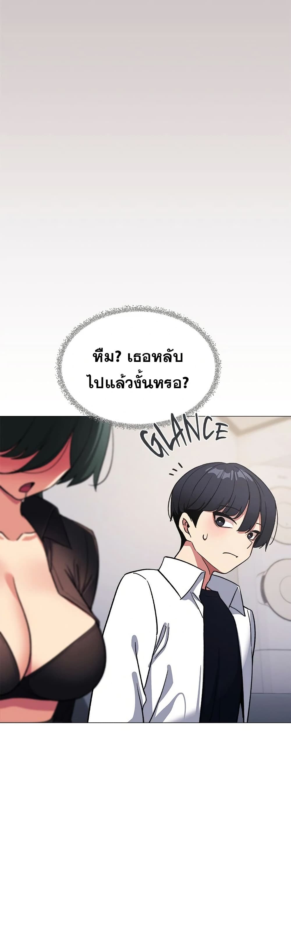 Stop Smoking page 44