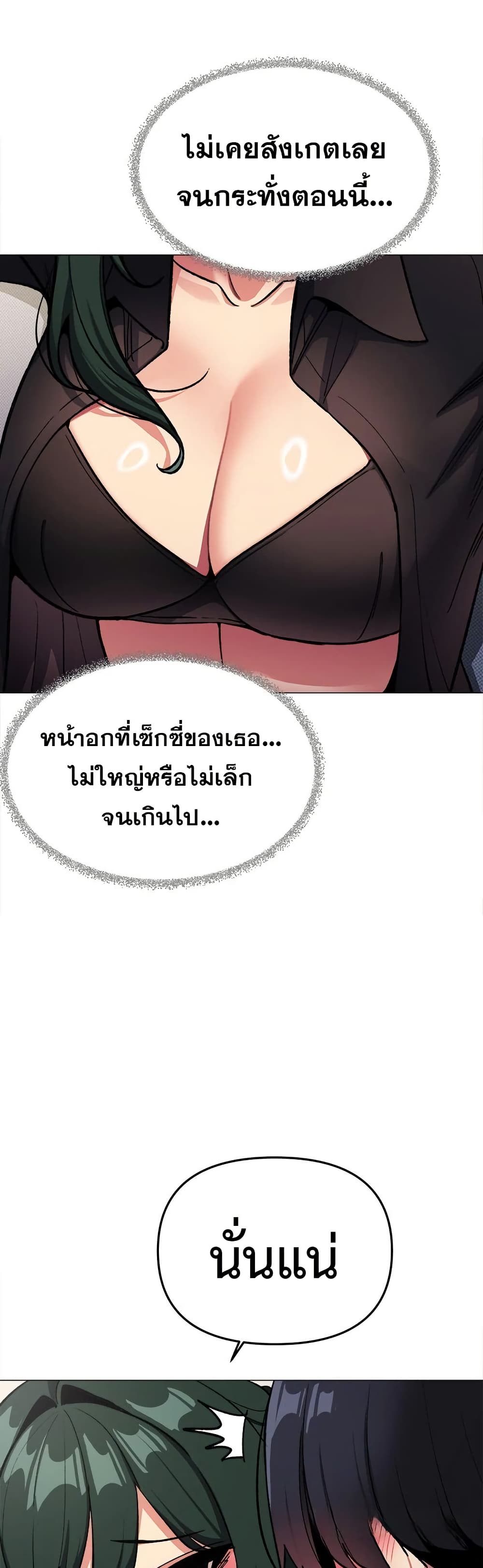 Stop Smoking page 45