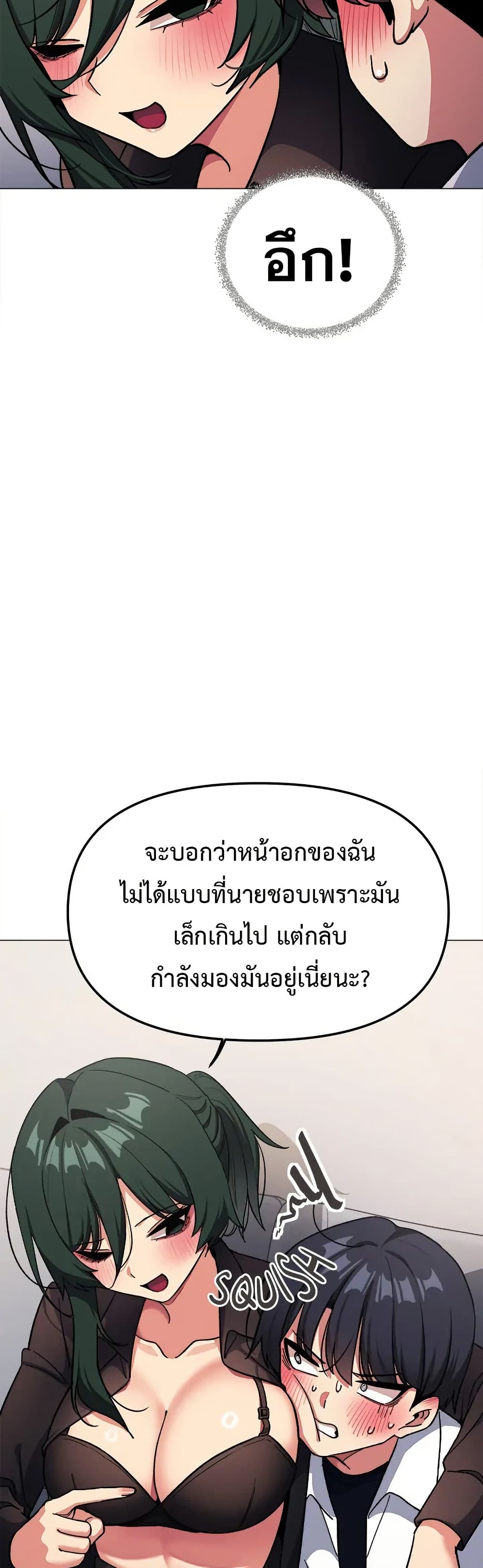 Stop Smoking page 46
