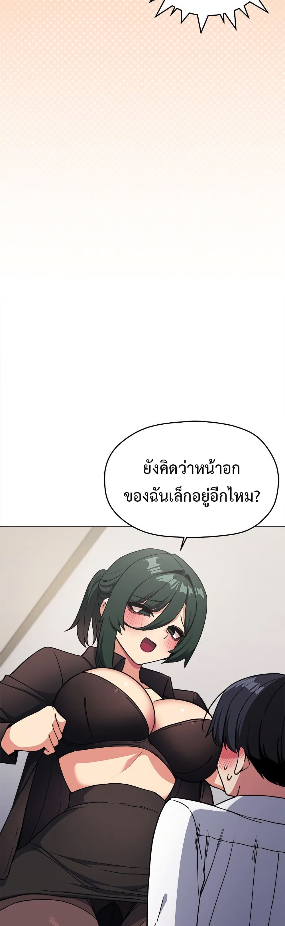 Stop Smoking page 48