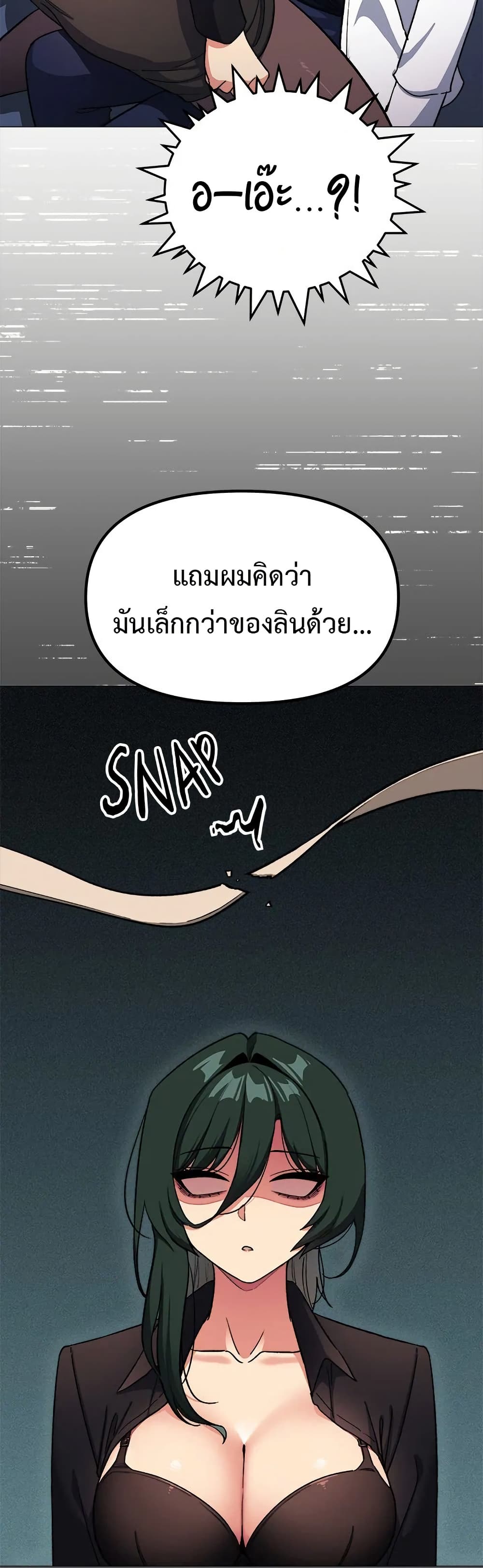 Stop Smoking page 50