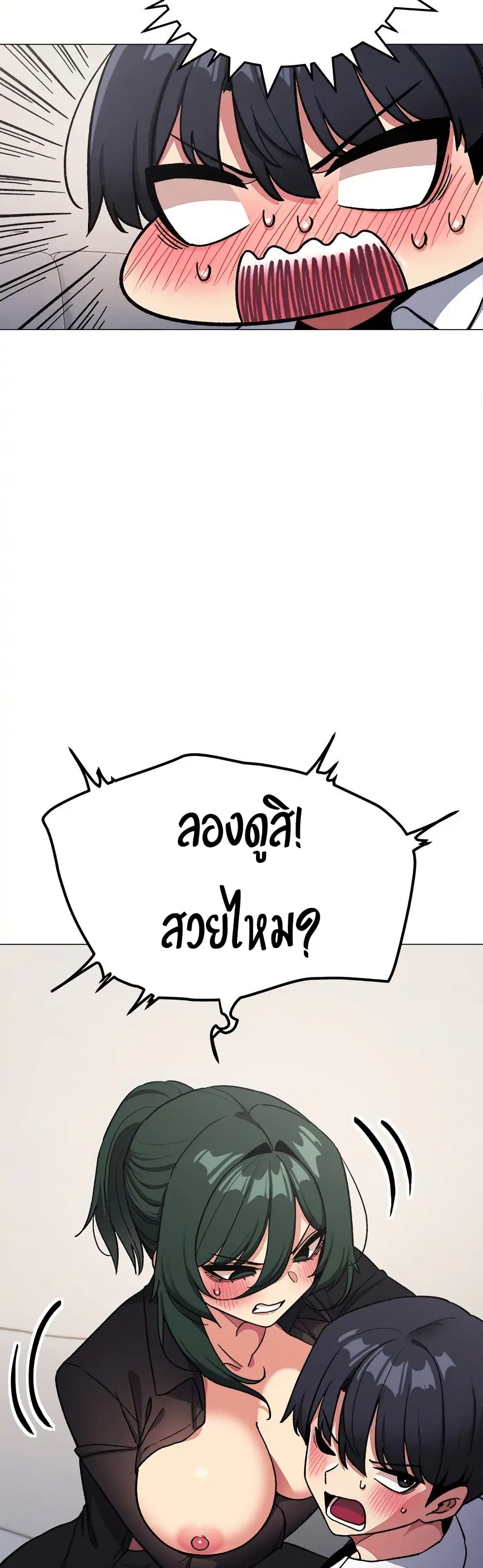 Stop Smoking page 53