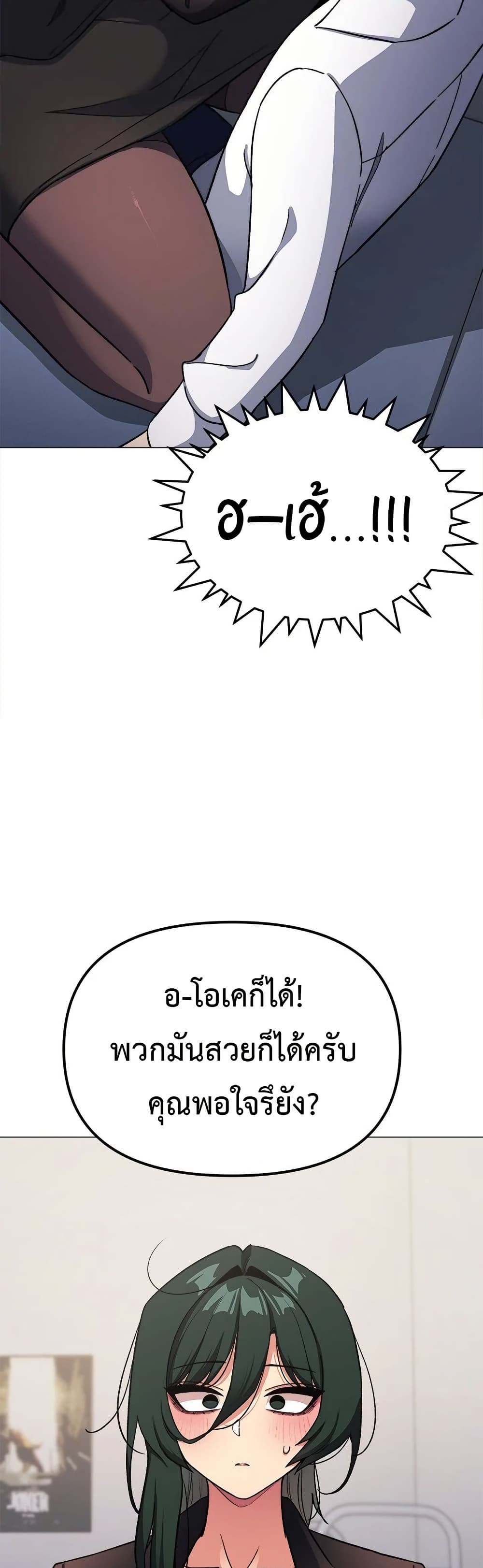 Stop Smoking page 54