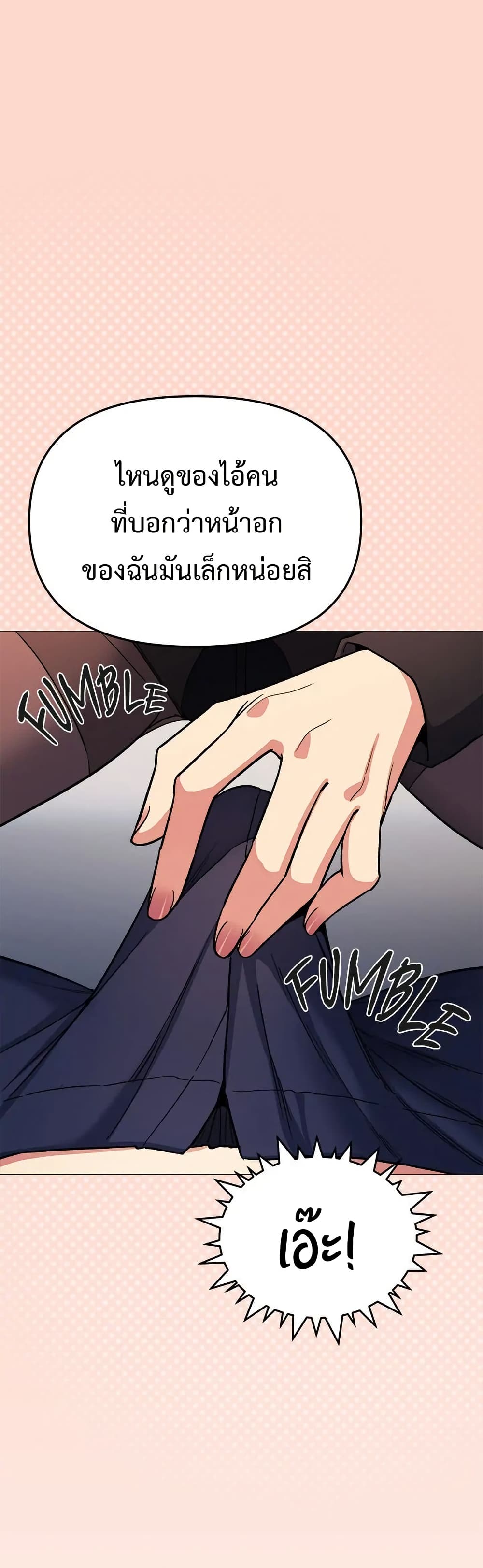 Stop Smoking page 58