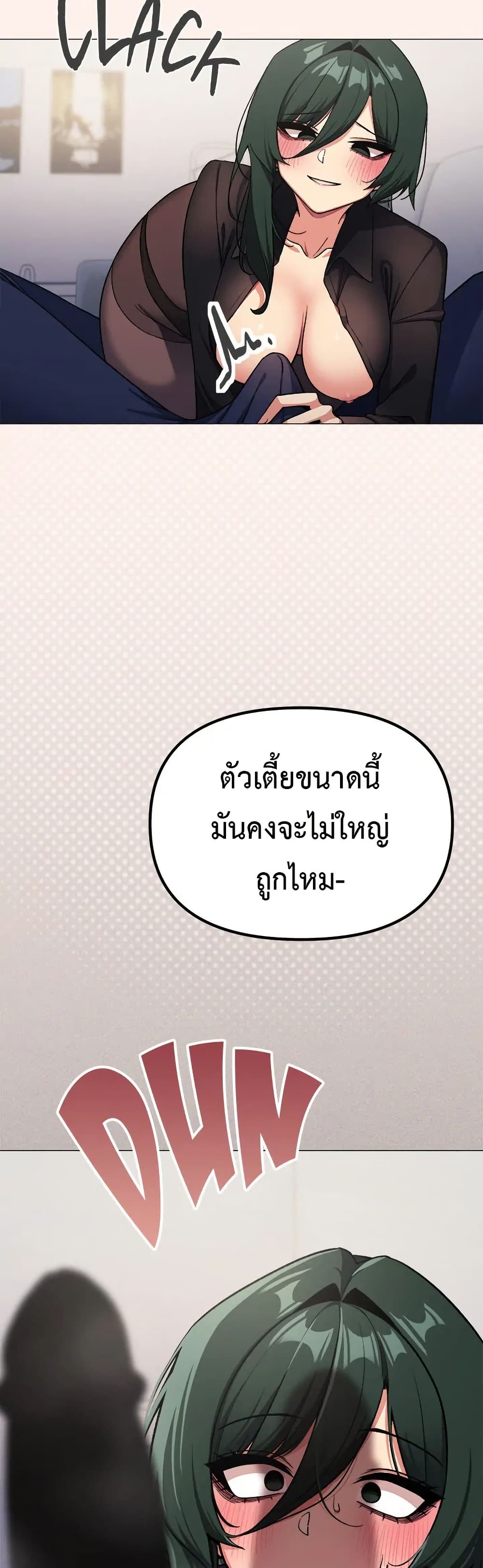 Stop Smoking page 60