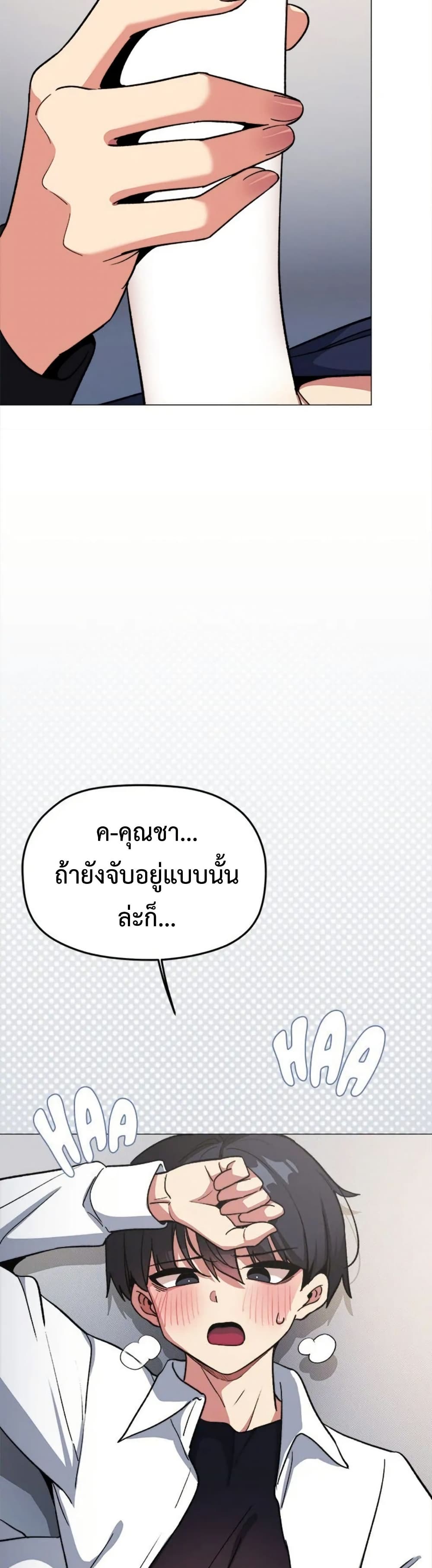 Stop Smoking page 11