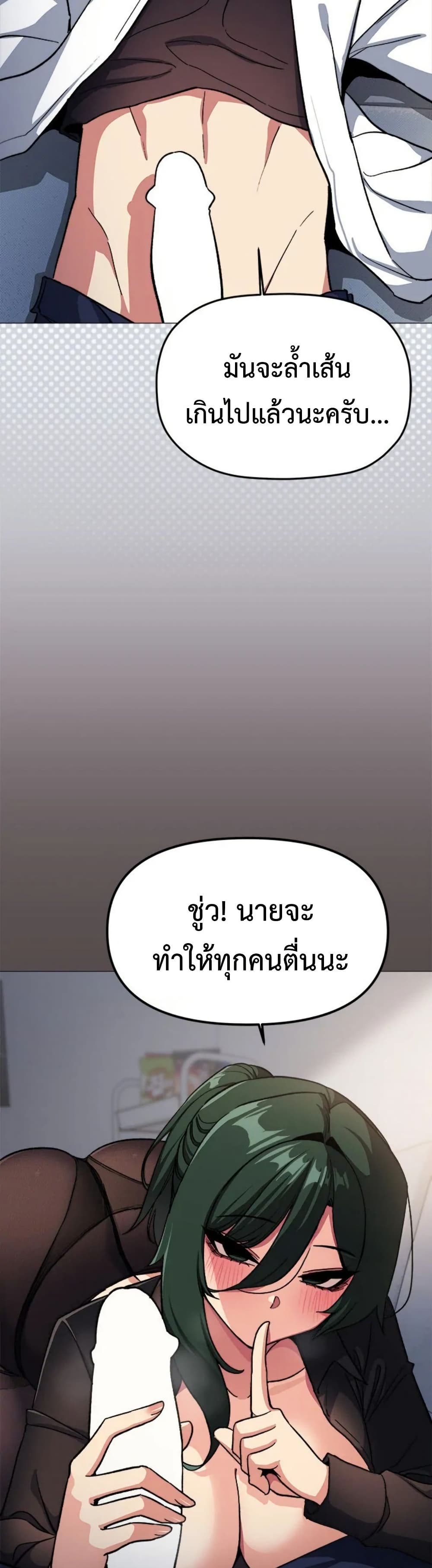 Stop Smoking page 12