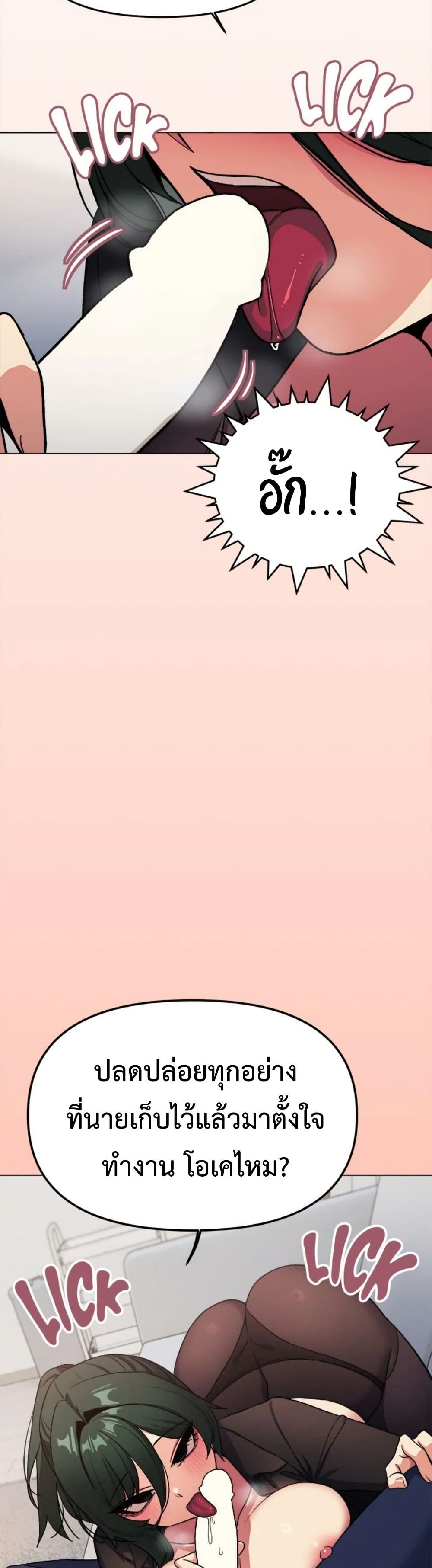 Stop Smoking page 15