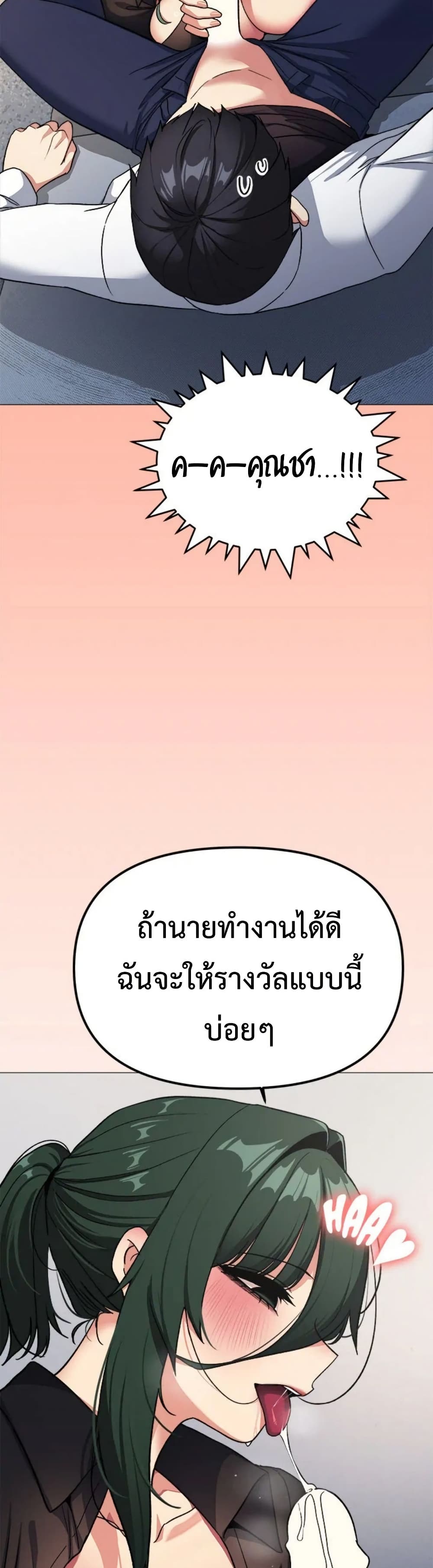 Stop Smoking page 16