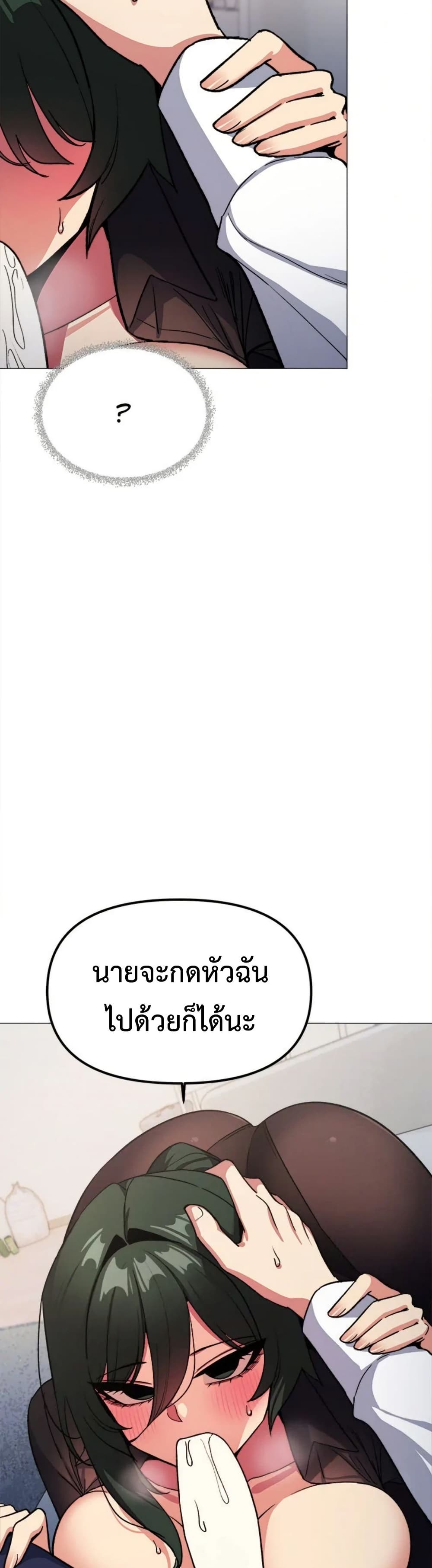 Stop Smoking page 23