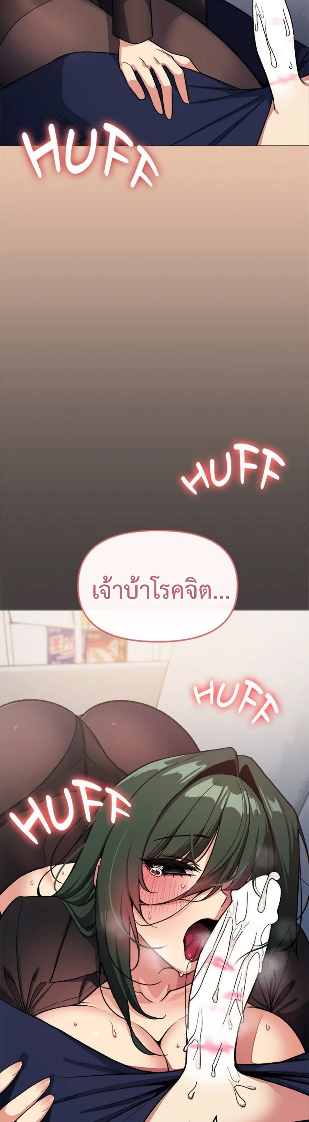 Stop Smoking page 35