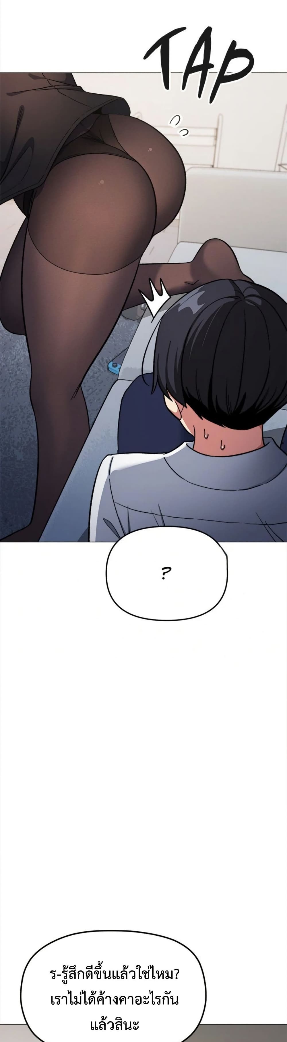 Stop Smoking page 38