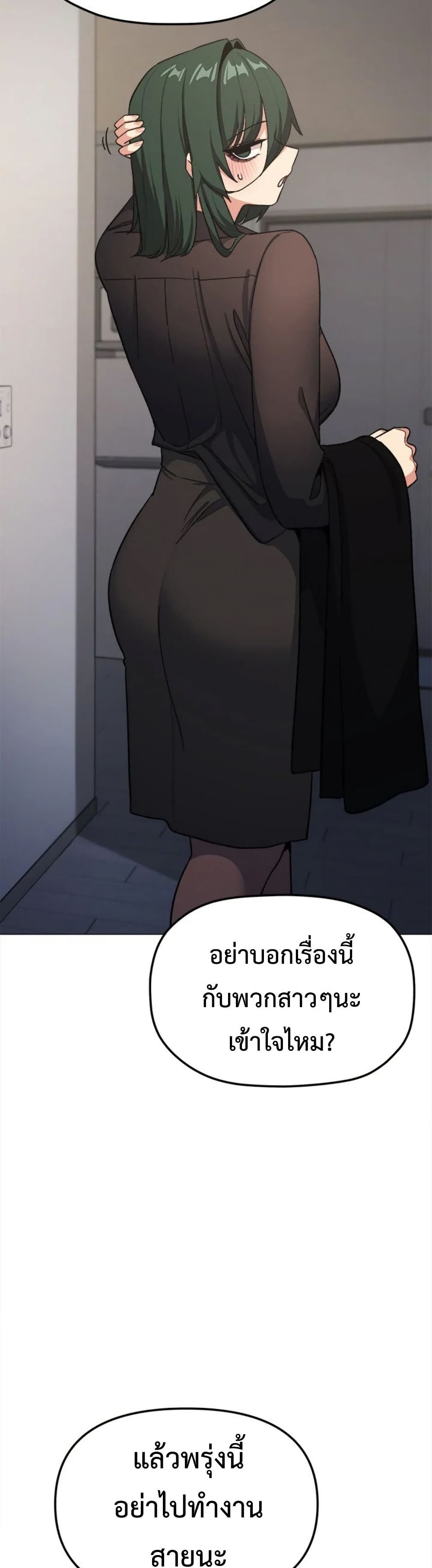 Stop Smoking page 39