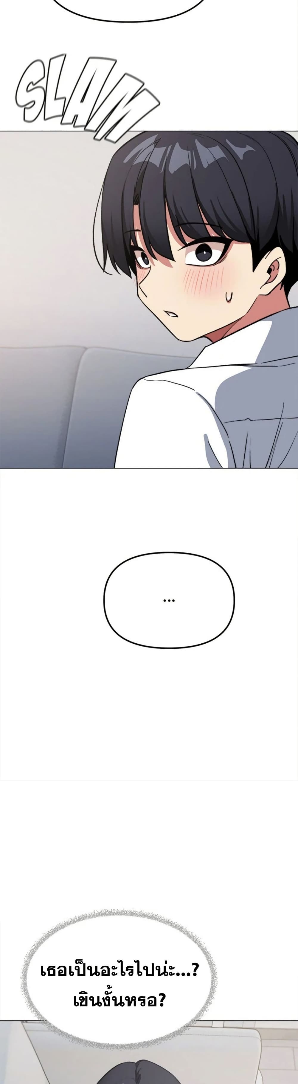 Stop Smoking page 40