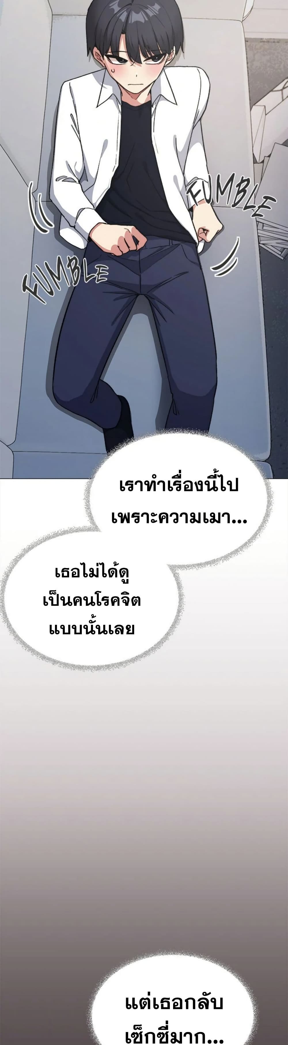 Stop Smoking page 41