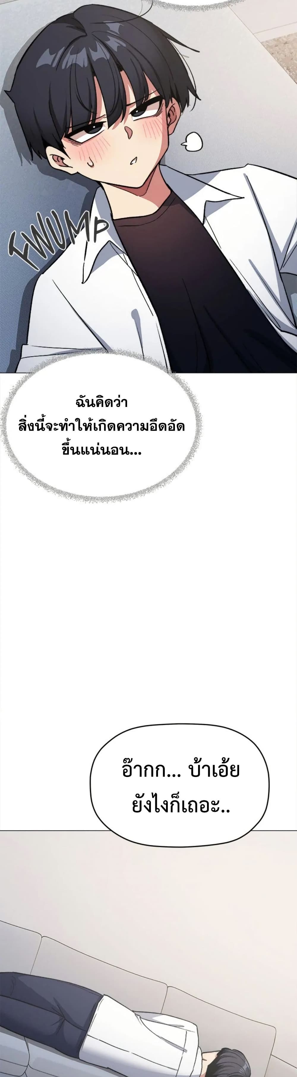 Stop Smoking page 44