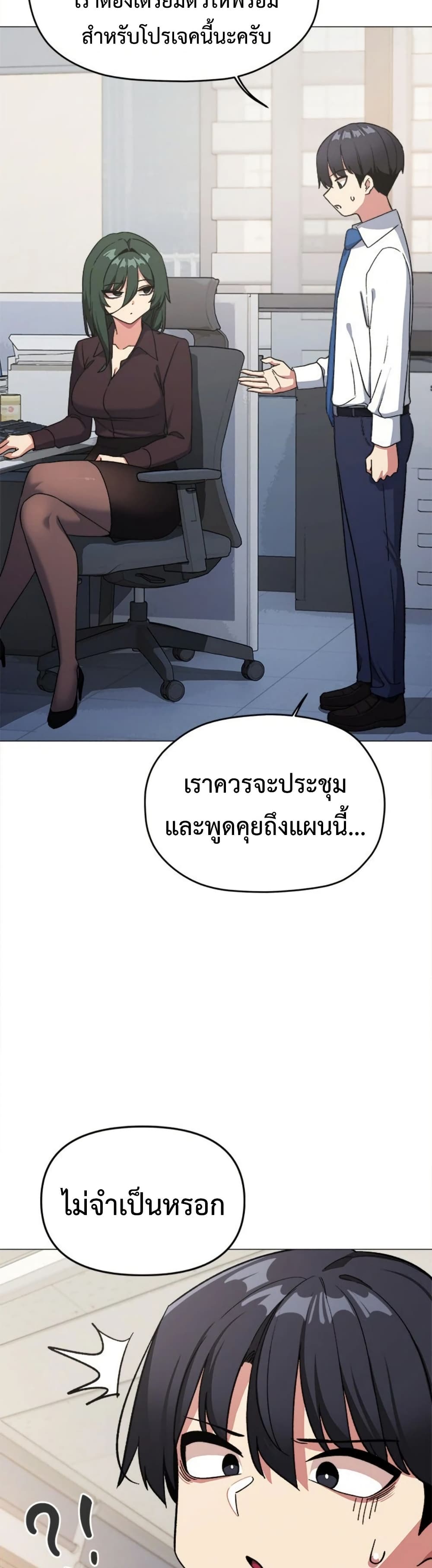 Stop Smoking page 53